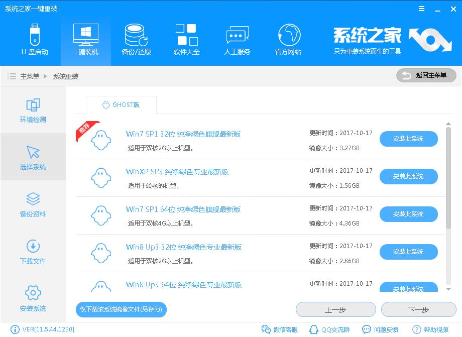 һ�I���bϵ�ywin7