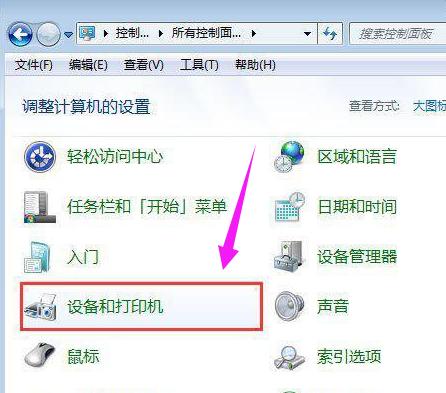 ��ӡ�C�˿�