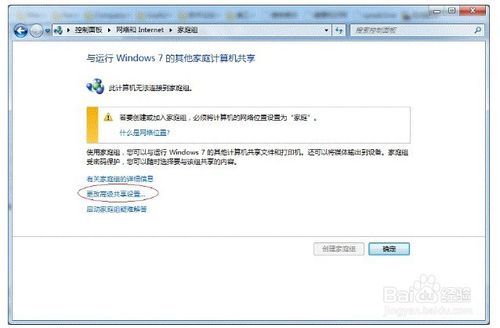 win7����O(sh��)�ô�ӡ�C����