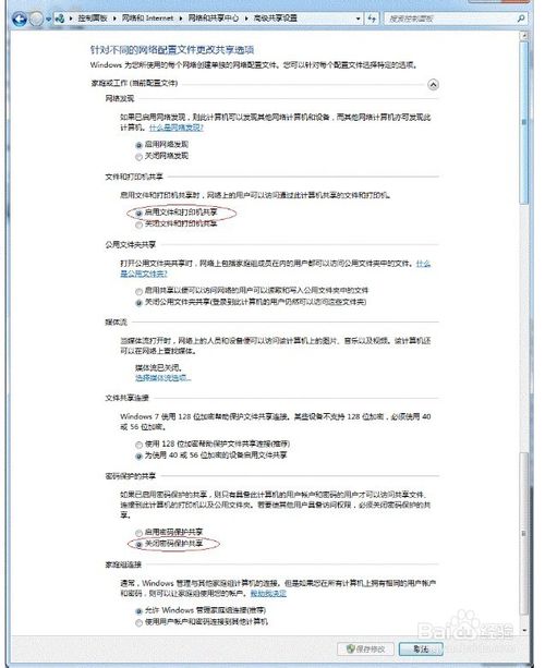 win7����O(sh��)�ô�ӡ�C����