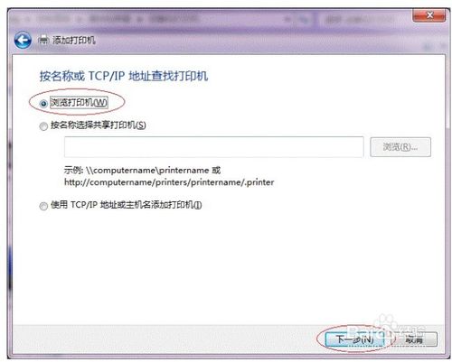 win7����O(sh��)�ô�ӡ�C����