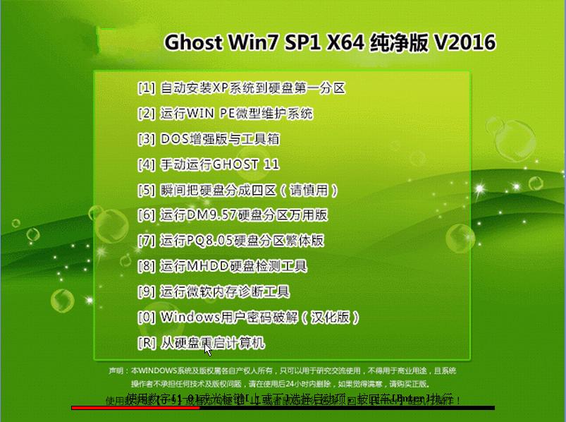 win7 64λϵ�y