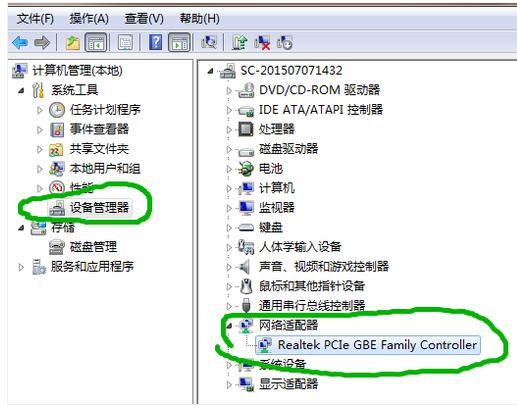 網(wǎng)卡 網(wǎng)卡