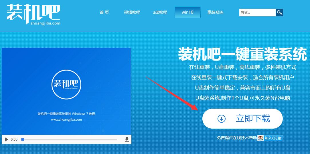 ��U�P�bwin7ϵ�y(t��ng)