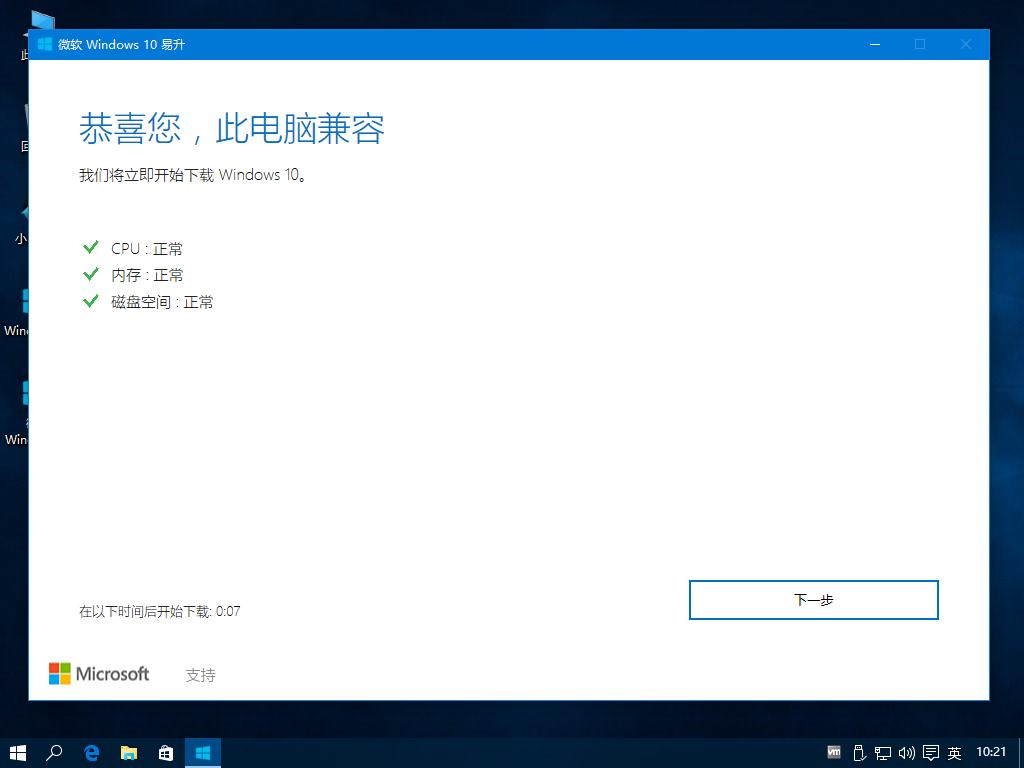 win10 1709����