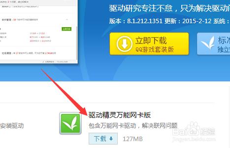 HP��X���b������win7ϵ�yԔ���v��