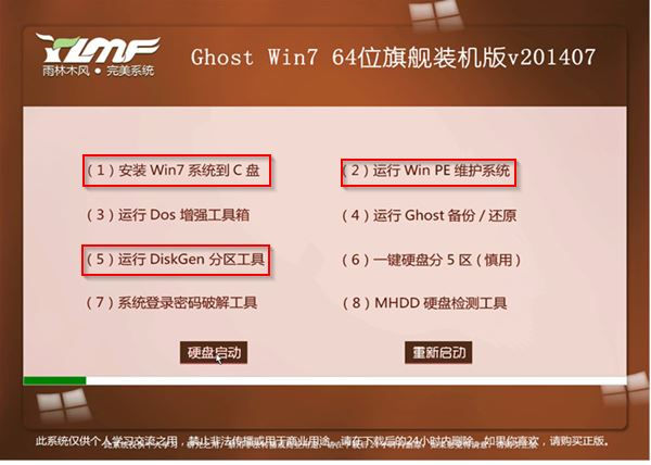 ��P���bwin7�ˆ��x��؈D