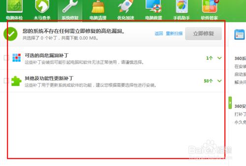 �bϵ�y֮����Ҫ���Ď׼���