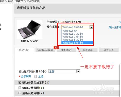 �bϵ�y֮����Ҫ���Ď׼���