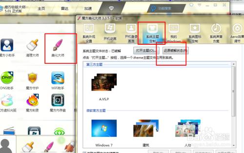 �bϵ�y֮����Ҫ���Ď׼���