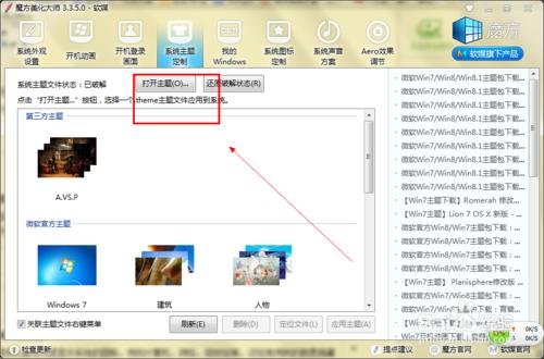 �bϵ�y֮����Ҫ���Ď׼���