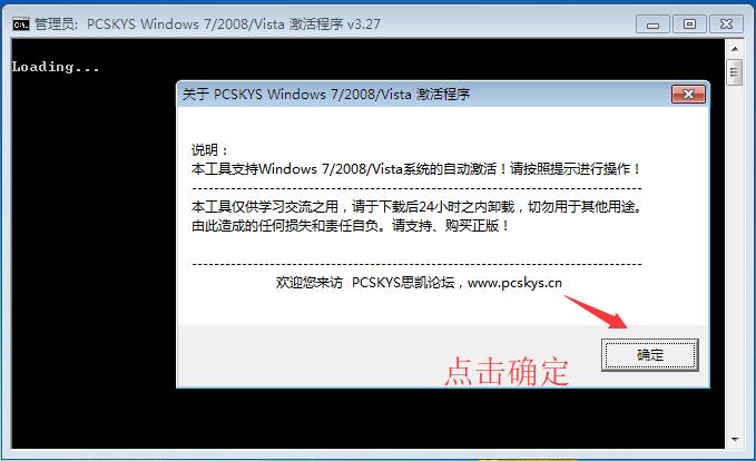 win7���I�漤���