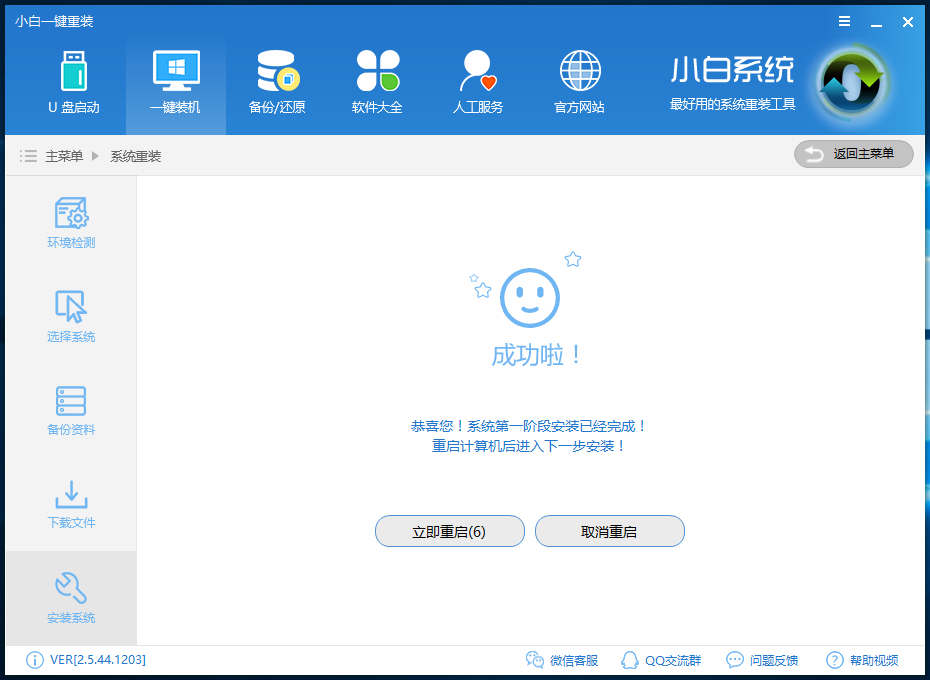 win7ϵ�y���b