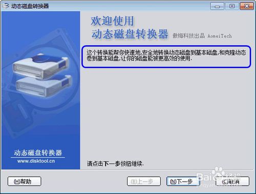 360ϵ�y(t��ng)���b��ʾ�ӑB(t��i)�űP�������b��ô�k