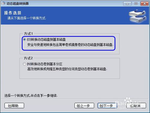 360ϵ�y(t��ng)���b��ʾ�ӑB(t��i)�űP�������b��ô�k