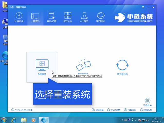 win7����win10