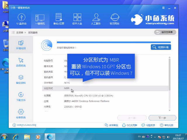 win7����win10