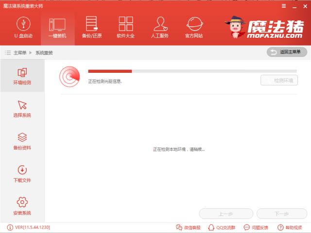 һ�I���bwin10