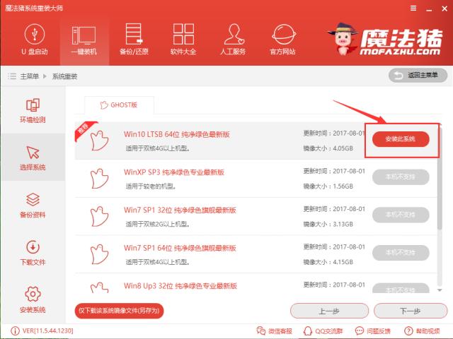 һ�I���bwin10