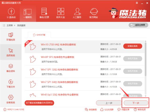 һ�I���bwin10