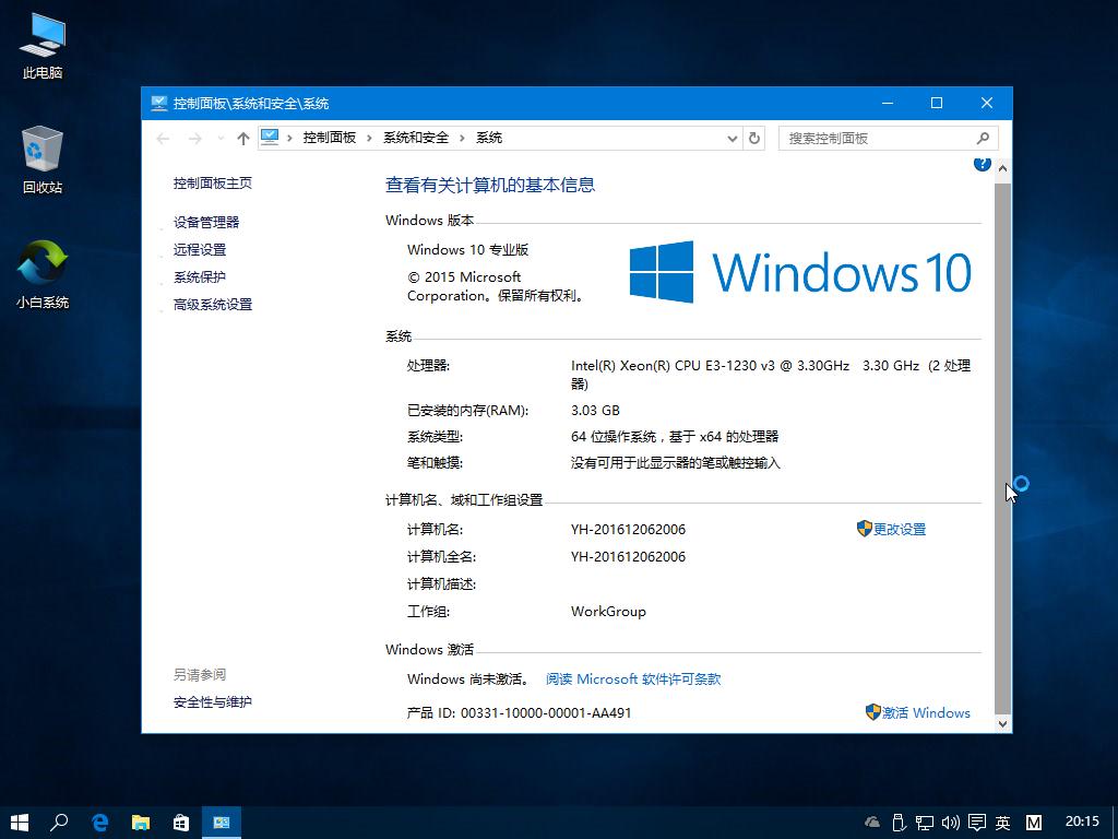 win10���I�����d