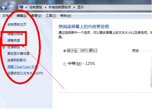 �{(di��o)��(ji��)��Ļ����