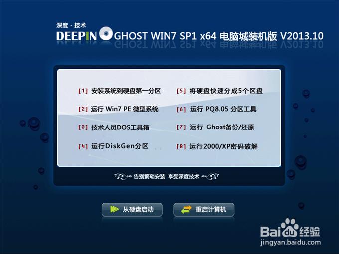 Ghost win64λϵ�y(t��ng)���b�̳�
