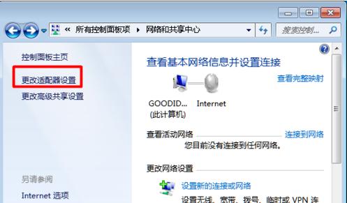 ��X�W(w��ng)�j(lu��)