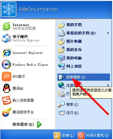 ��ô�o��X�O(sh��)���_�C�ܴa