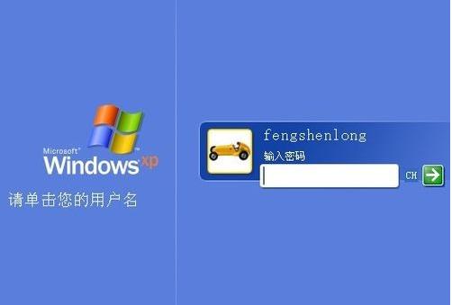 1503022781126986.png 電腦密碼