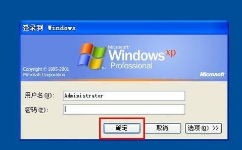 1503022953436084.png 電腦密碼