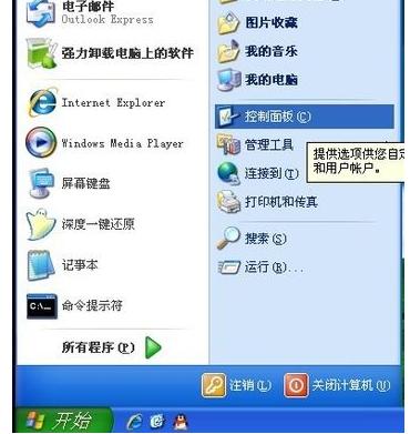 1503022981117950.png 電腦密碼