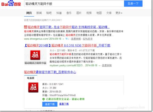 win7ϵ�y(t��ng)64λ�f�ܾW(w��ng)���(q��)��(d��ng)��ô��