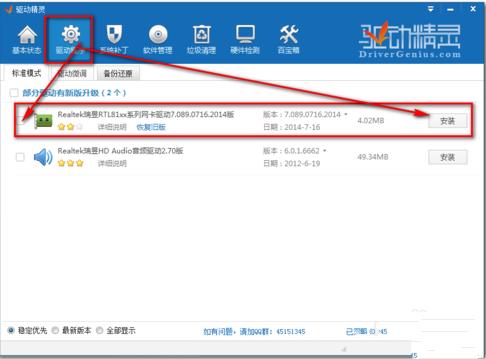 win7ϵ�y(t��ng)64λ�f�ܾW(w��ng)���(q��)��(d��ng)��ô��