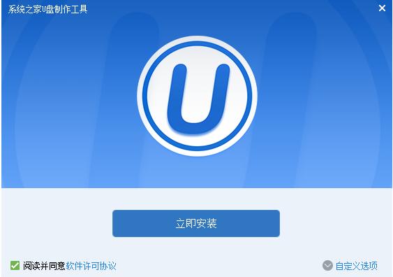 �����win7U�P������������