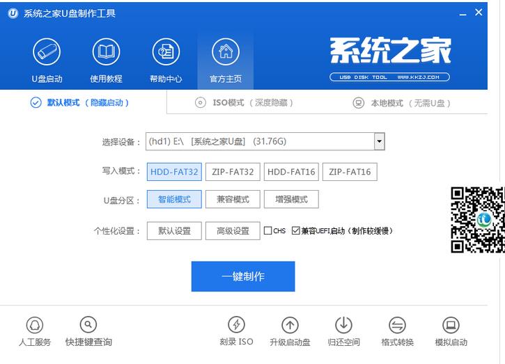 �����win7U�P������������