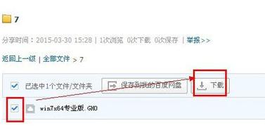 win7��64λϵ�y������d���b