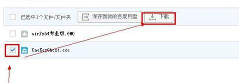 win7��64λϵ�y������d���b