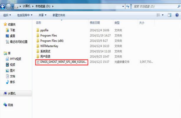 32λwin7ϵ�y(t��ng)��ΰ��b