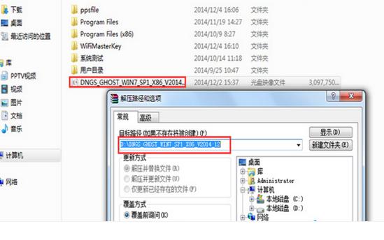 32λwin7ϵ�y(t��ng)��ΰ��b