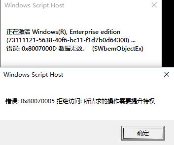 win7��Ş���漤�����