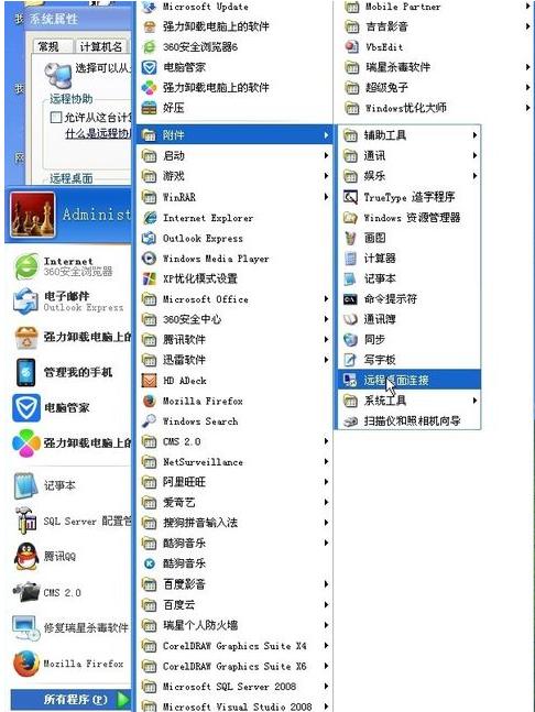 ��ô�h(yu��n)�̿��Ƅe����X