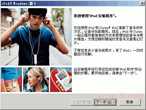 ipod��ô���bϵ�y���