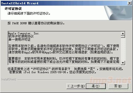 ipod��ô���bϵ�y���