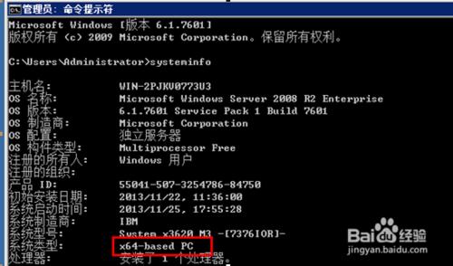 ��32λ��64λ�ą^�e����β鿴ϵ�y��32߀��64λ