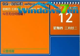 �r�v�S�r�鿴Win7С�����Ї��r�v�w�