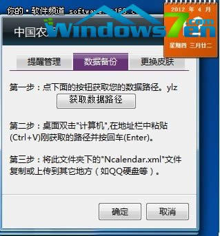 �r�v�S�r�鿴Win7С�����Ї��r�v�w�