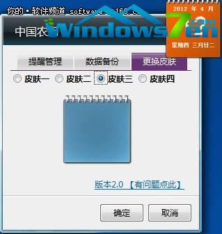 �r�v�S�r�鿴Win7С�����Ї��r�v�w�