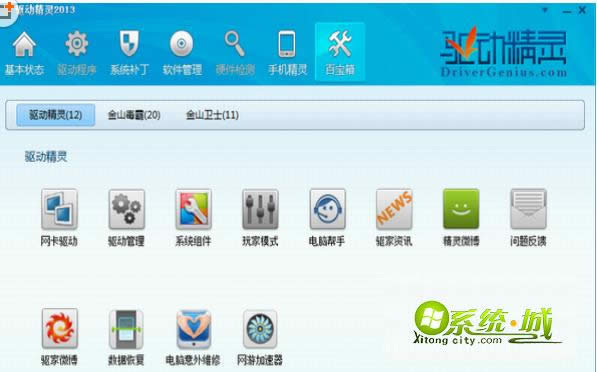 ���ѻ��@��Qwindows 7 7057�_�C����ӛ�±��Ć��}