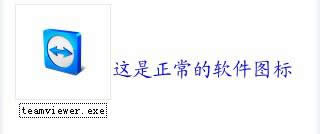 teamviewerʹ�÷���1